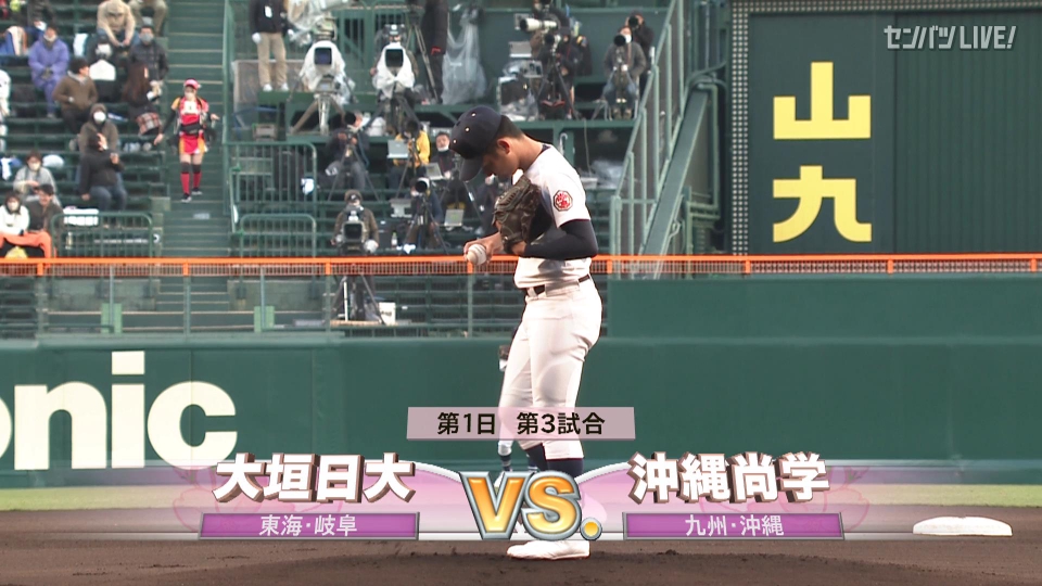 沖縄尚学　2019-1 M 沖尚、27度目のベスト4 1年生左腕の末吉が準々決勝完投【沖縄県