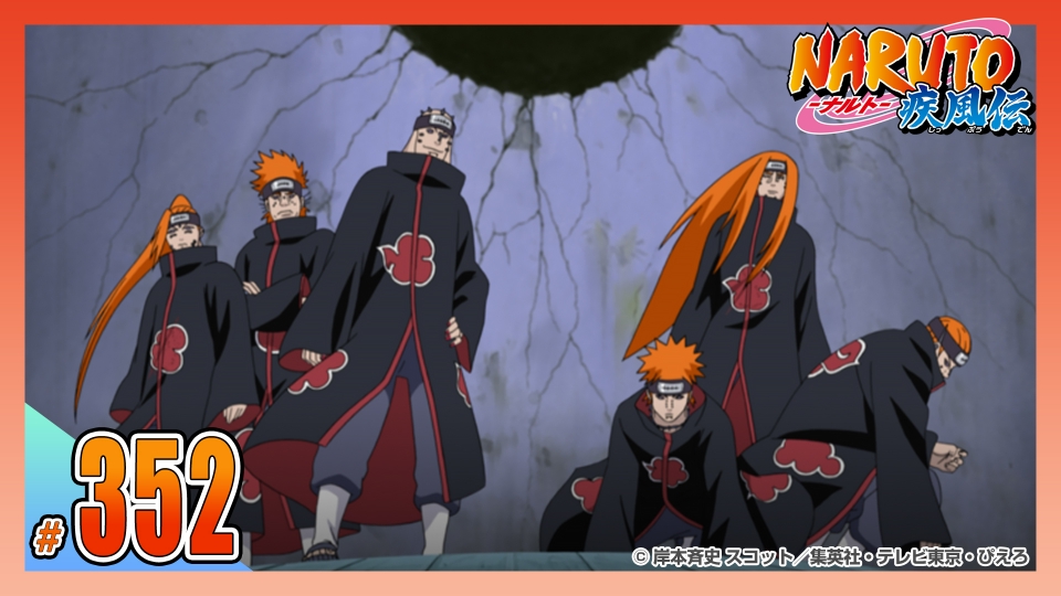 NARUTO-ナルト- 疾風伝 2009年放送 第三百五十二話 ペイン六道、見参
