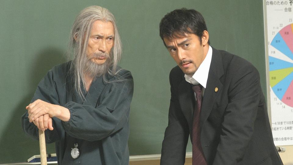 ドラゴン桜(2005) 2005年放送 第4回 壁にぶつかるまで我慢しろ