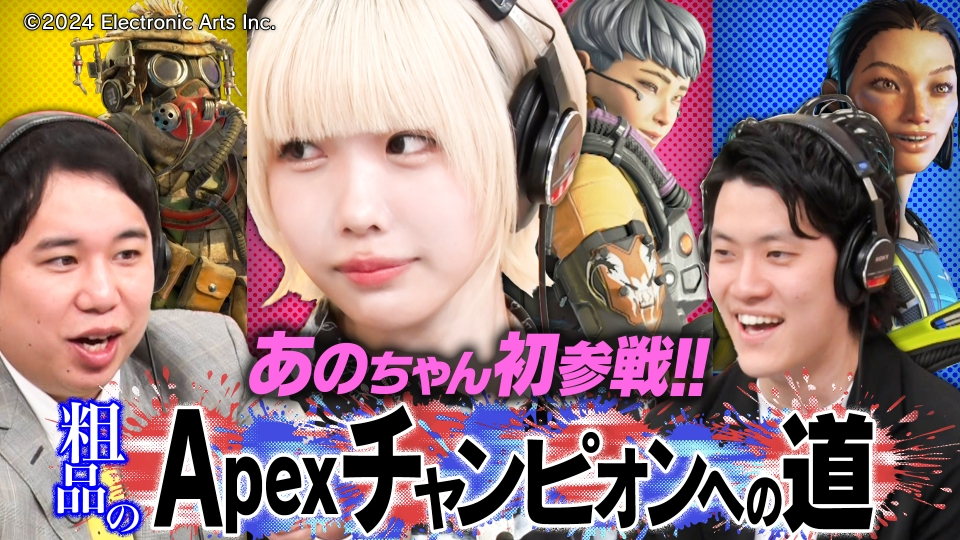 霜降りバラエティX 1月27日(土)放送分 粗品のFPSチャンピオンへの道