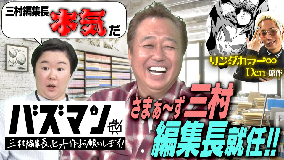 まぁ// テレビお願いします。 - その他