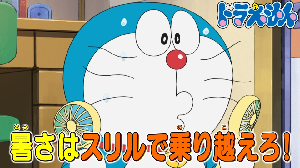 「ワの字で空を行く」「スリルチケット」 thumbnail