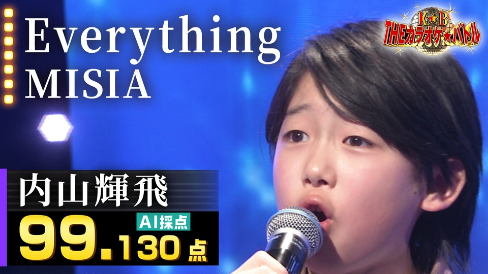 THEカラオケ☆バトル 優勝者フルバージョン動画 4月10日(金)放送分