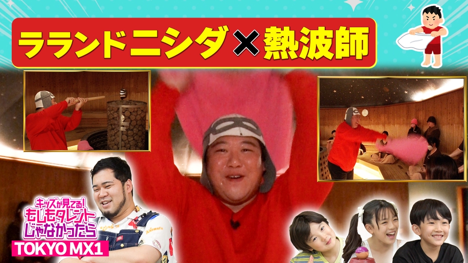 タレント・お笑い芸人 Rudolph ep2muh3f5k.jpg?v=5