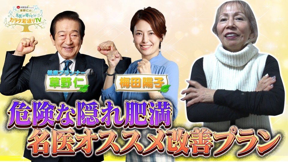 【中古】 肥満の「陰陽タイプ」を知れば痩せられる 陰体質なのに、陽のダイエットをしていませんか/ごま書房新社/丁宗鉄 肥満の「陰陽タイプ」を知れば痩せられる 陰体質なのに、陽の