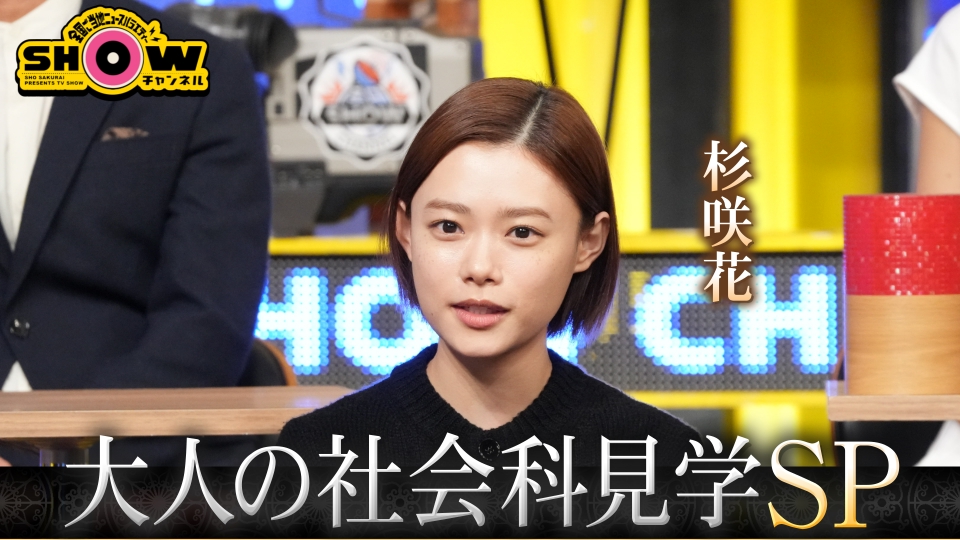 世界まる見え!テレビ特捜部 3月4日 リアルタイム配信 絶叫SP!世界の