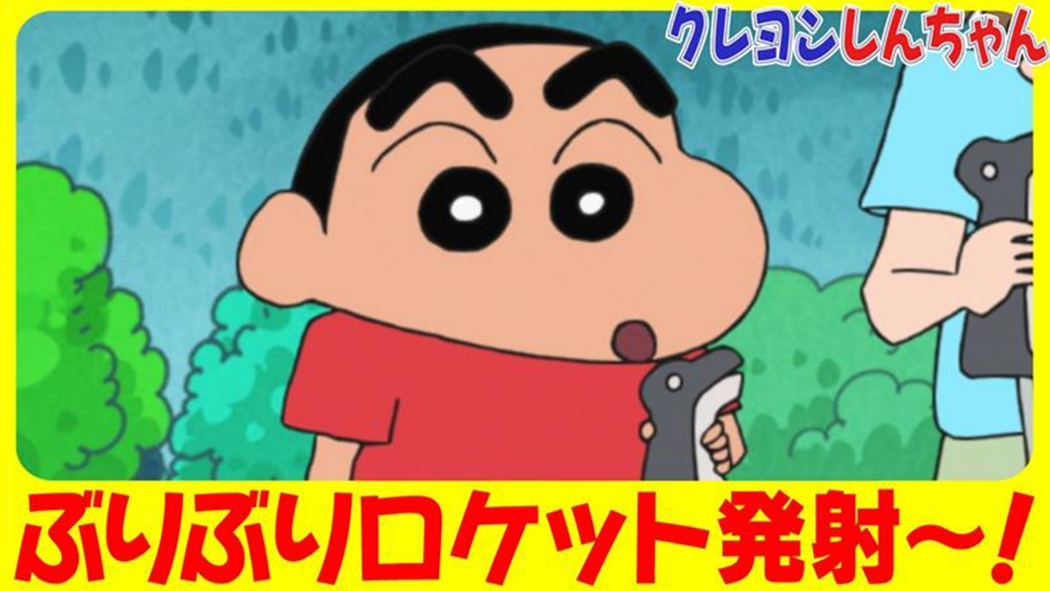 『ロケットを打ち上げるゾ』他 thumbnail