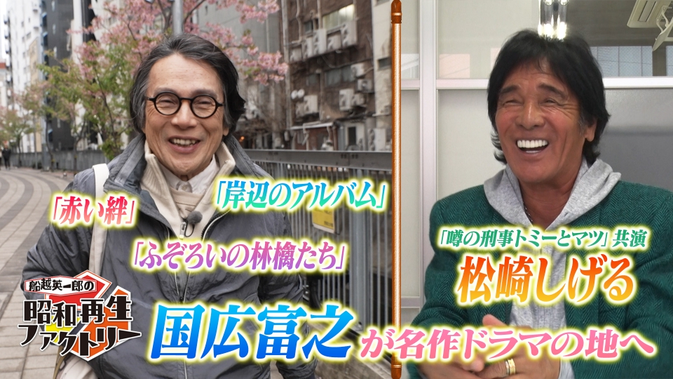 １６ミリフィルム ドラマ ＡＢＣ 毎日放送 16ミリフィルム ドラマ ABC 毎日放送