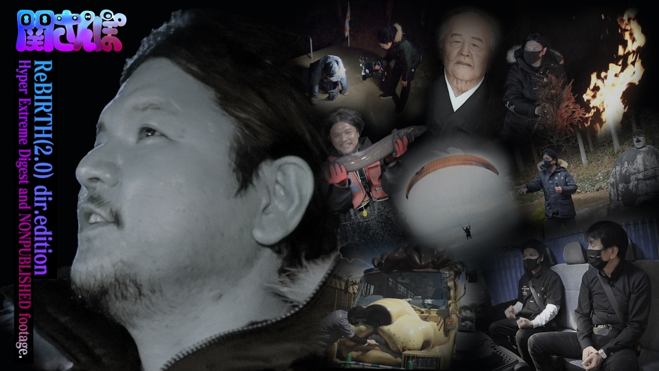 Mr.都市伝説 関暁夫の都市伝説(4) | 関 暁夫 |本 | 通販 | Amazon