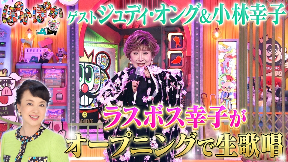 小林幸子 ライブ DVD 小林幸子×SWEET STEADY、Zeebra、松岡充、RABなど