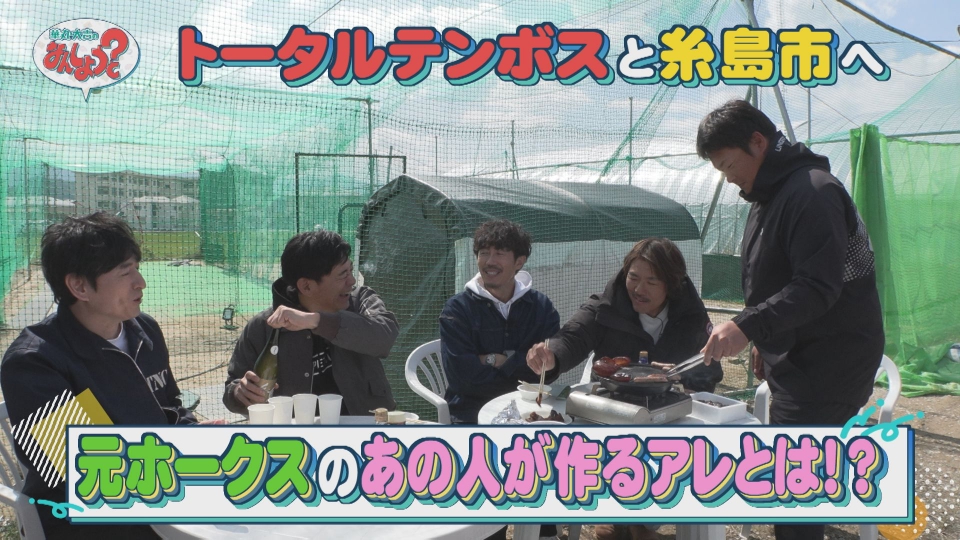 博多華丸大吉　なんしようと？　ボールペン　非売品 博多華丸大吉なんしようと？ボールペン非売品