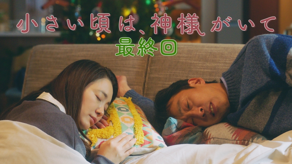 第11話 寒波だよ、全員集合！ thumbnail