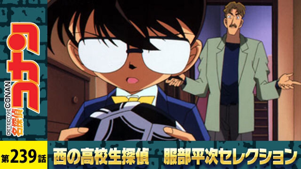 コナン 降 谷 アニメ DVD 名探偵コナン パート15 パート17