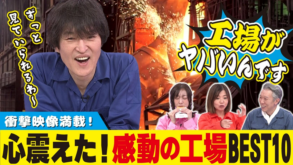 千原ジュニアの愛知あたりまえワールド☆～あなたの街に新仰天！～ 4月