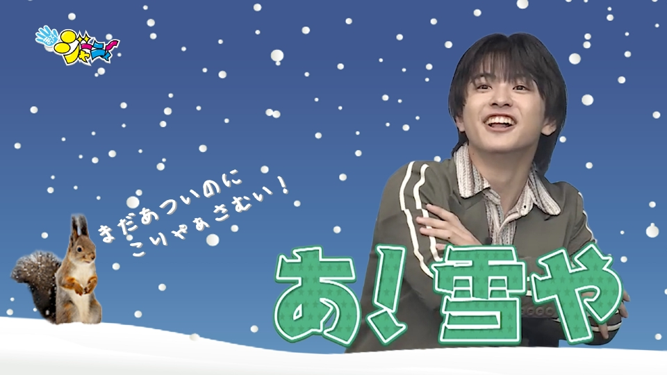 まいど！ジャーニィ～ 9月14日(日)放送分 #634｜バラエティ｜見逃し