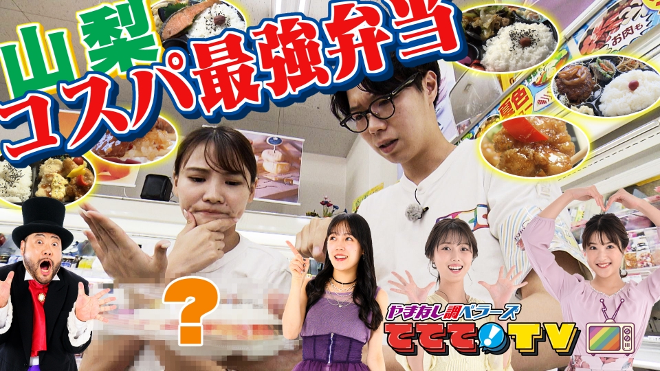 楽しく学ぶ！世界動画ニュース 9月12日 リアルタイム配信 2024年9月12