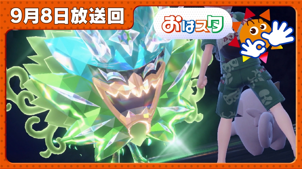 サンジ【おそばマスク】　ポケモン スカーレット バイオレット サンジ【おそばマスク】様専用 ポケモン スカーレット バイオレット