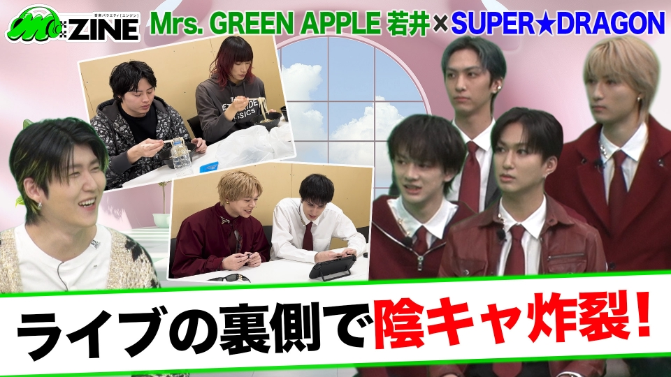 M:ZINE 12月5日(金)放送分 EBiDANの進化系ミクスチャーユニットSUPER