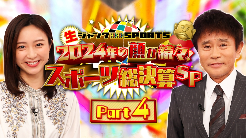 【新品同様】定価18800円 数回使用程度 ジャンクスポーツめざましテレビで紹介 ep3amushae.jpg?v=12