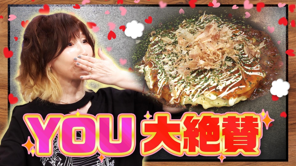 発見！仰天！！プレミアもん！！！ 土曜はダメよ！ 8月23日(土)放送分