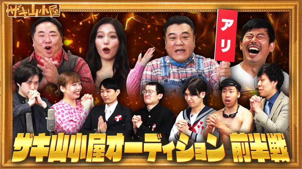 世界の果てまでイッテQ！ 7月14日 リアルタイム配信 デヴィ&出川