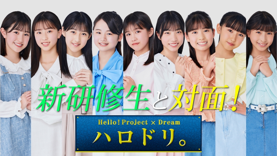 リリース詳細｜ハロー！プロジェクト オフィシャルサイト