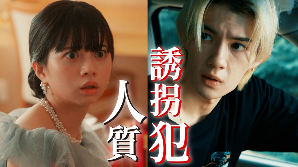 #1 予測不能なオリジナルヒューマンサスペンス！ thumbnail