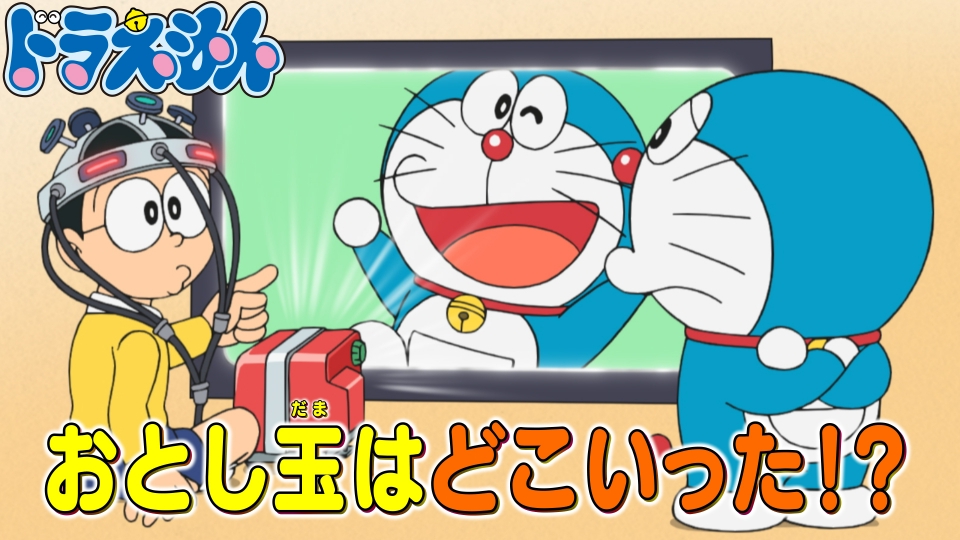 ドラえもん 1月6日(土)放送分 「見たままスコープ」「ペットペン