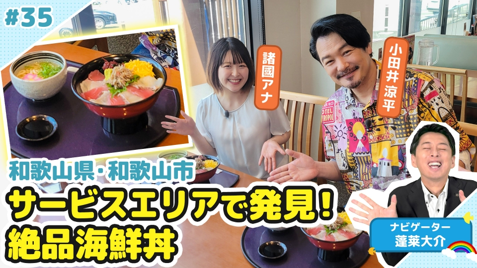 日曜日の初耳学 6月15日 リアルタイム配信 ◇林修の心に残った3選