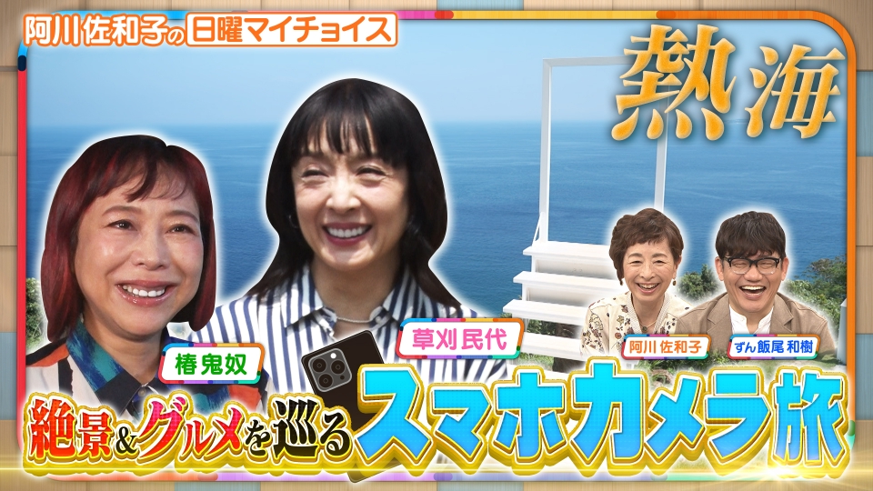 ⑭テレビ  お取引相手決定‼️ ep3gnmmrqm.jpg?v=10