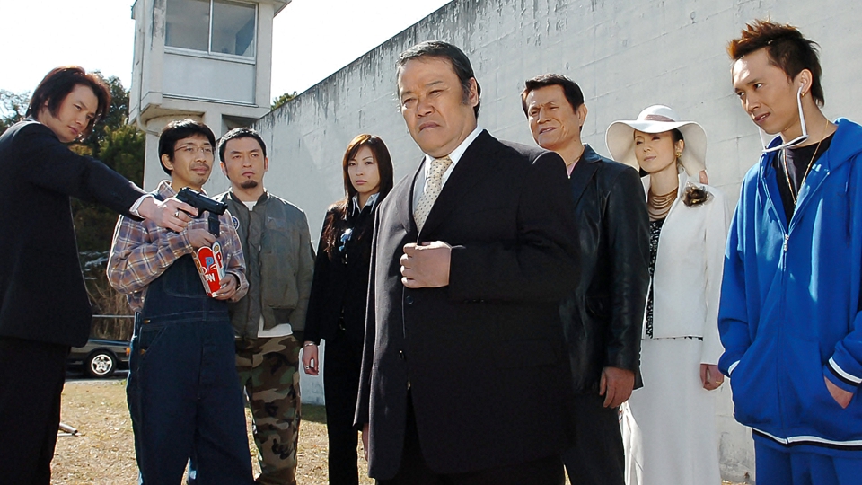 特命！刑事どん亀 2006年放送 指令6 ニセ極秘捜査課｜ドラマ｜見逃し