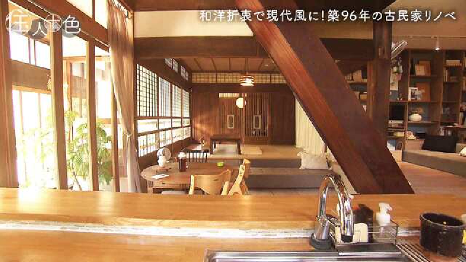 住人十色～家の数だけある 家族のカタチ～ 9月28日(土)放送分 ＃740