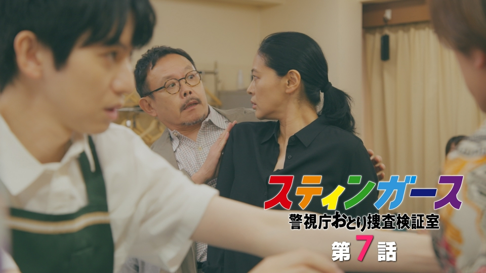 第7話 FUGITIVE 逃亡犯 thumbnail