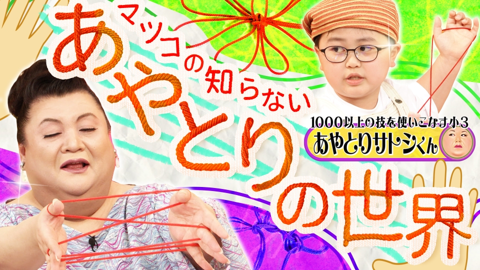 値下げしました＊マツコの知らない世界にも登場！！Robi 全７０巻　新品未開封☆ 1月3日(金)放送『マツコの知らない世界SP』に出演決定