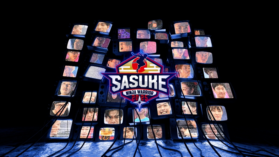SASUKE2025～第43回大会～ 傑作選 28年にわたる『SASUKE』史上初“2夜