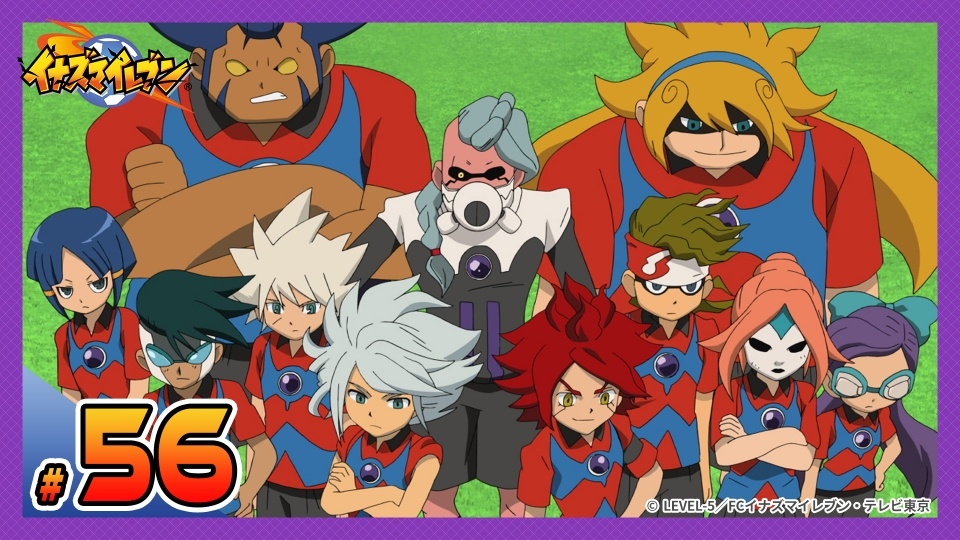 か*な様 イナズマイレブン パズル 箱 綱海 立向居 円堂 吹雪 鬼道 豪炎寺 Amazon.co.jp: イナズマイレブン クリアファイル 円堂 鬼道 豪炎