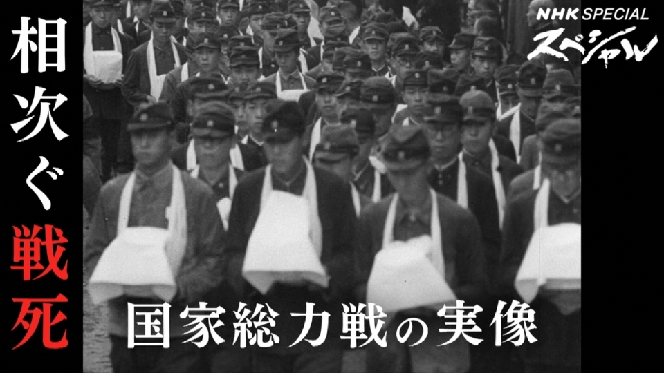 太平洋戦争ドキュメンタリー〈第12巻〉南太平洋の凱歌 他9篇 (1968年) Amazon.co.jp: NHKスペシャル ドキュメント太平洋戦争 DVD BOX