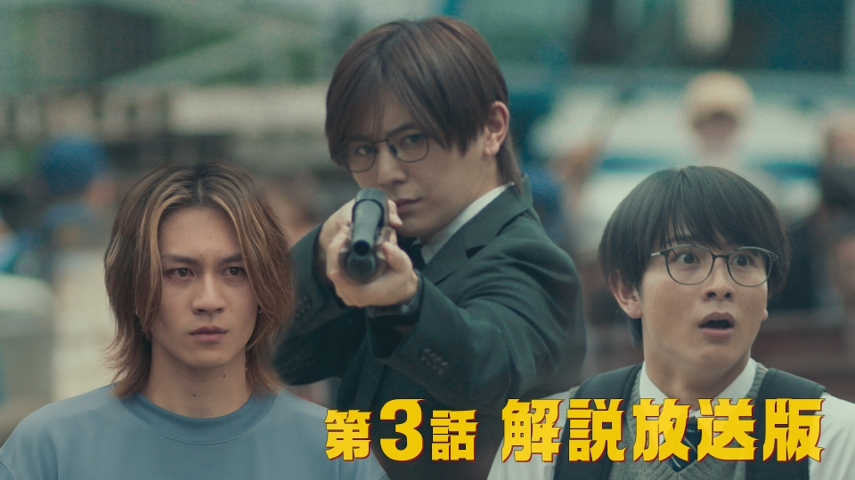 月曜プレミア8 ドラマ 7月22日 リアルタイム配信 警視庁ゼロ係