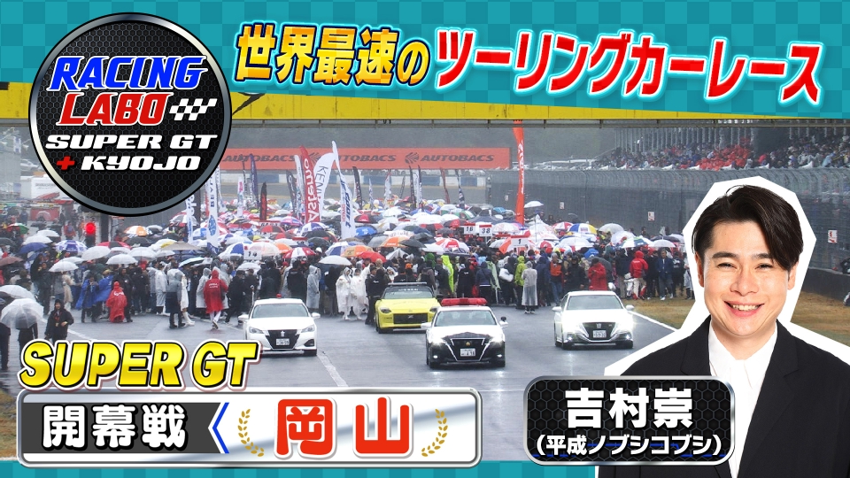 結月ページです！ Amazon.co.jp: 2244 王様のブランチ×ペイジェムウィークリーB6-i