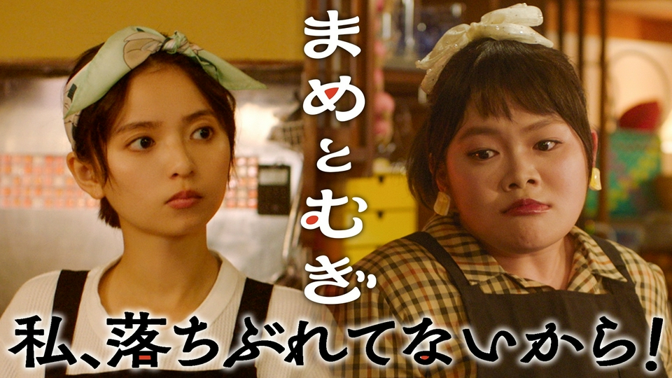 #2 今の自分が好きじゃない！ thumbnail