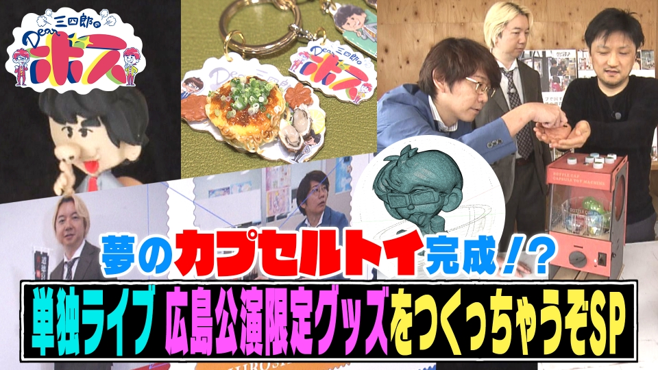 こちらの商品は り太郎商品となります。 よろしくお願いします。 子飼100円笑店街で開催のヤバすぎる祭り | TikTok