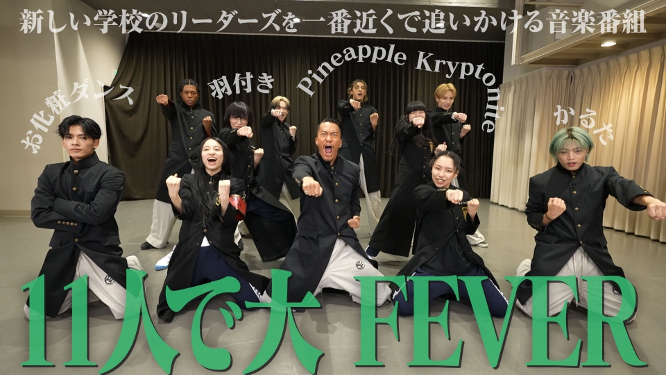 稲垣吾郎主演 No.9 音楽ビジュアルブック