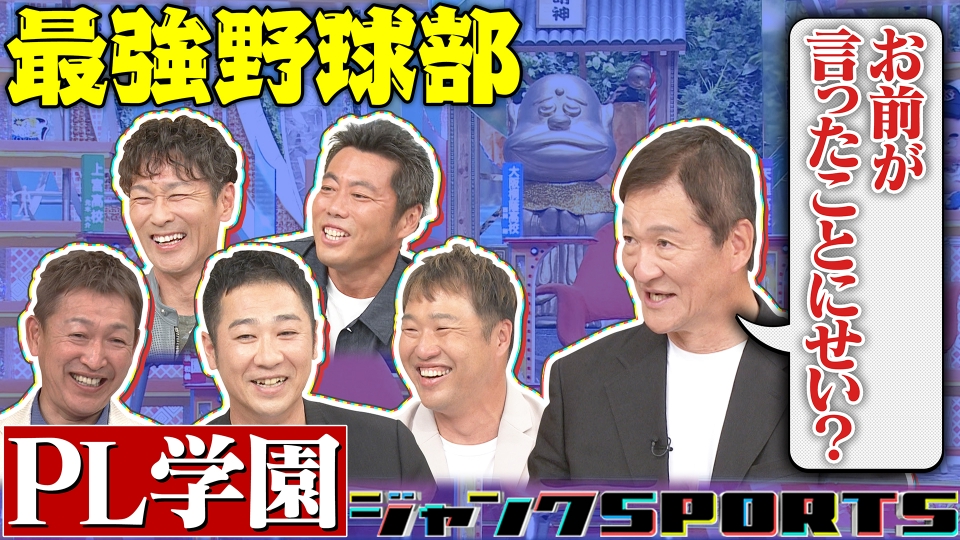 中村静香 福留光帆のいけいけボートLIFE｜スポーツ｜見逃し無料配信は