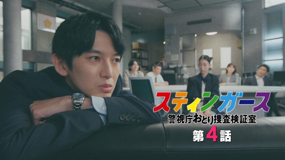 第4話 FATHER 父親 thumbnail