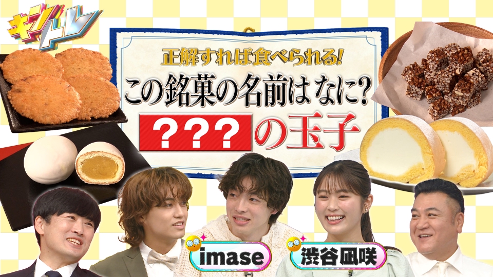 ニュースキンの『TRME』 ニュースキンジャパン - ニュースキンジャパン added a new photo.