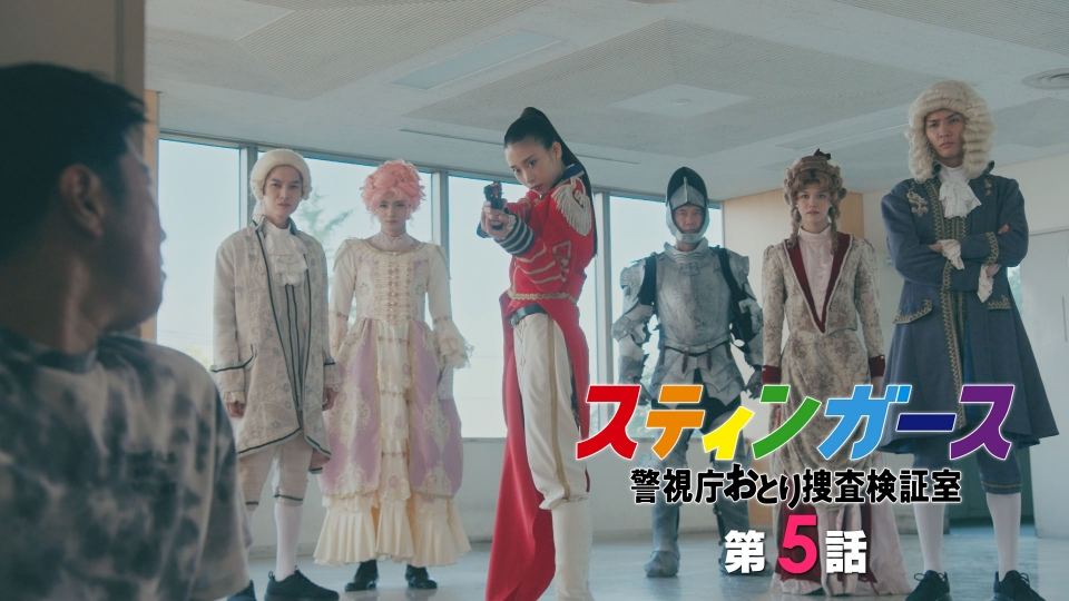 第5話 GOD BLESS YOU 神のご加護を thumbnail
