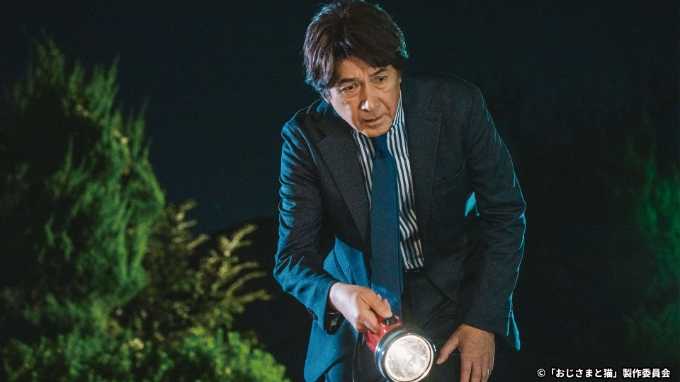 おじさまと猫 2021年放送 第11話｜ドラマ｜見逃し無料配信はTVer！人気
