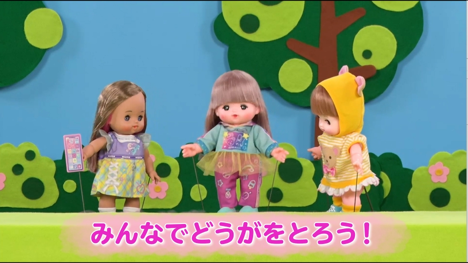 メルちゃんハッピータイム 12月3日(水)放送分 みんなでどうがをとろう