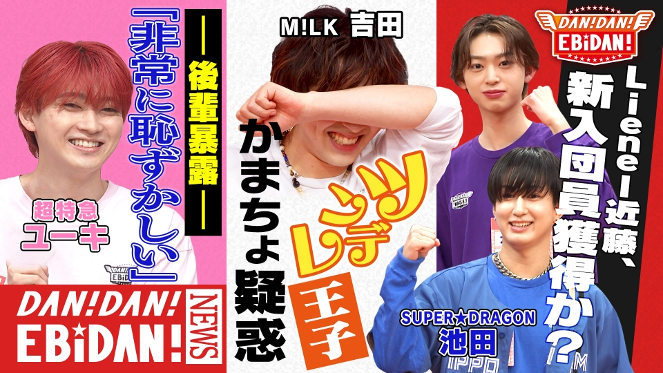 mabanua Don Already Special EP 激レア 邦楽