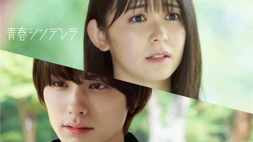 50kgのシンデレラ 11月21日 月 放送分 最終話 ドラマ 見逃し無料配信はtver 人気の動画見放題 50kgのシンデレラ 11月21日 月 放送分 最終話 ドラマ 見逃し無料配信はtver 人気の動画見放題